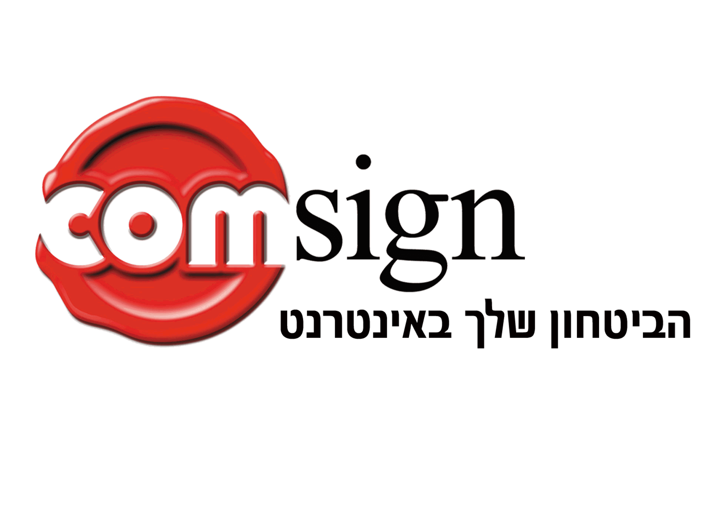Comsign