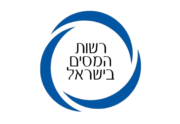 מאושר על ידי רשות המסים בישראל — תעודה 221101